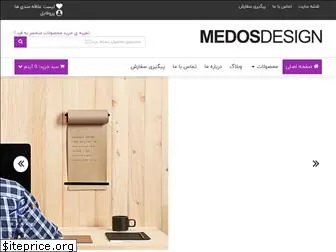 medosdesign.com