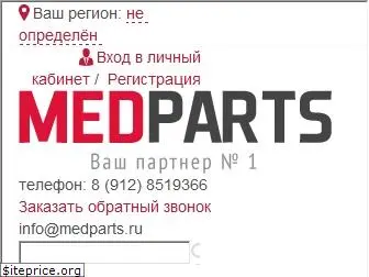 medparts.ru