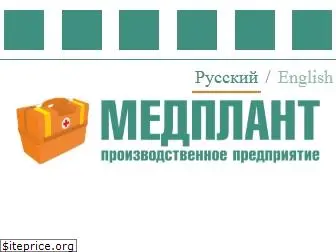 medplant.ru