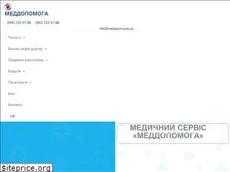 medpom.com.ua