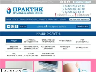 medpractic.ru