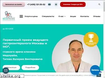 medprime-clinic.ru