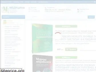 medpublish.com.ua