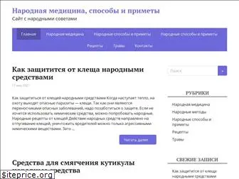 medrezept.ru