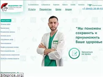 medsbt.ru