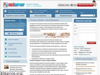 medserver.co.il