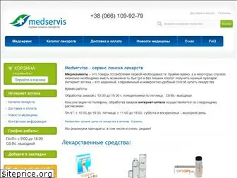 medservise.com.ua