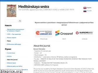 medsestrajournal.ru
