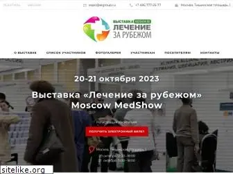 medshow.ru