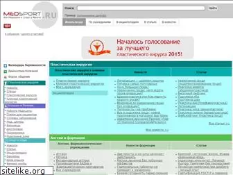 medsport.ru