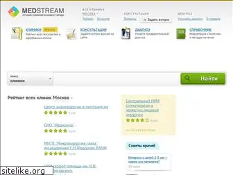 medstream.ru