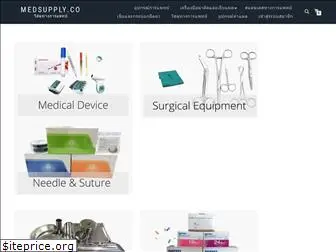 medsupply.co