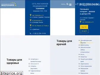 medtech-shop.ru