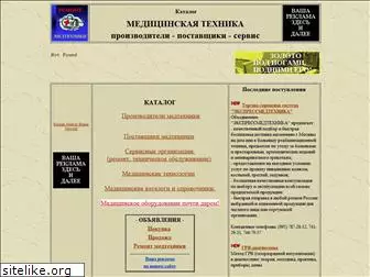 medtechnica.narod.ru