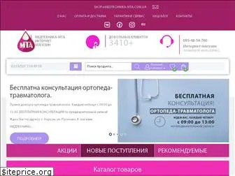 medtechnika-mta.com.ua