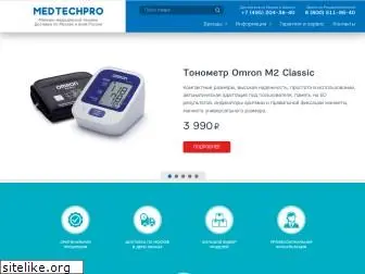 medtechpro.ru