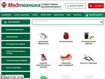 medteh-shop.ru