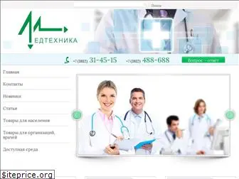 medtehnikaomsk.ru