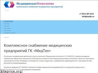 medtn.ru