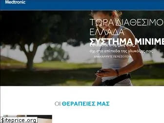 medtronic-diabetes.gr