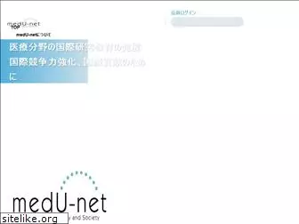 medu-net.jp