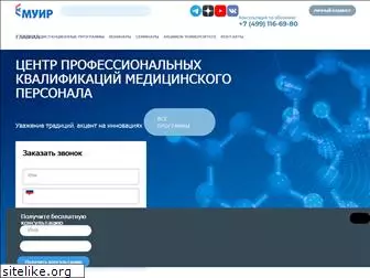 meduniversitet.ru