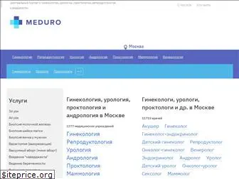 meduro.ru