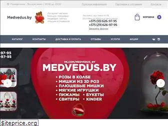 medvedus.by