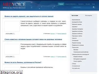 medvoice.ru