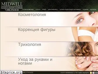 medwellness.ru