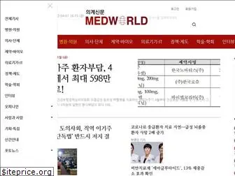 medworld.co.kr