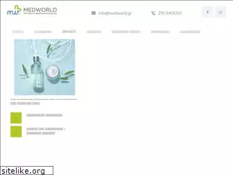 medworld.gr