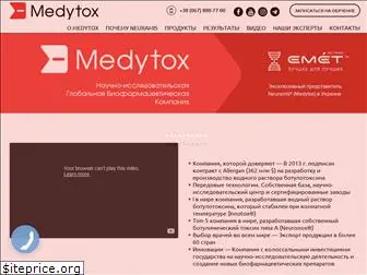 medytox.com.ua