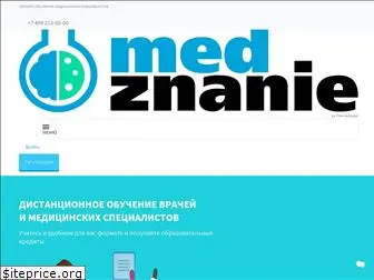 medznanie.ru