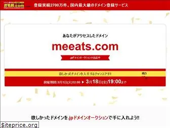 meeats.com