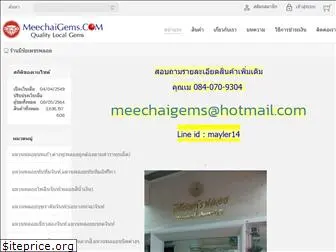 meechaigems.com