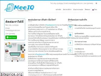 meeiq.com