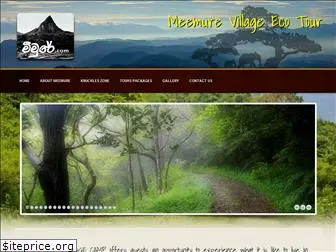 meemure.com