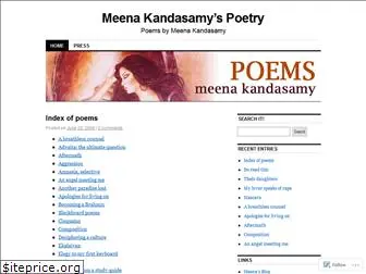 meenakandasamy.wordpress.com