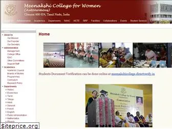 meenakshicollege.com