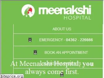 meenakshihospital.com