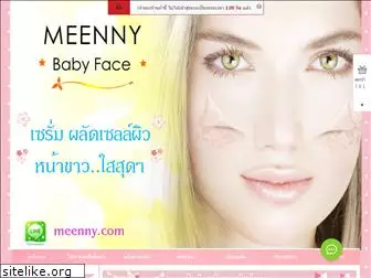 meenny.com