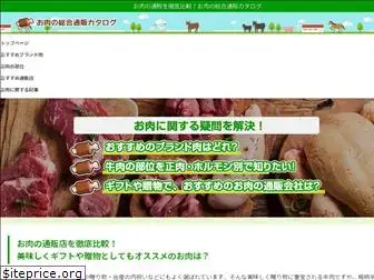 meet-catalog.jp