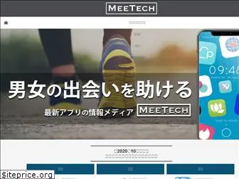 meetech.jp