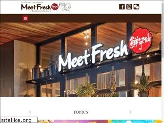 meetfresh-tokyo.jp