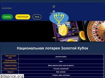meetin.com.ua