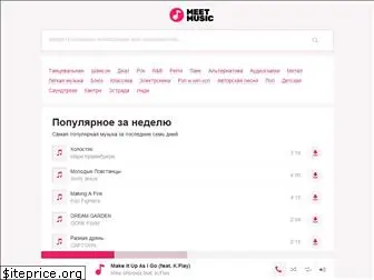 meetmusic.ru