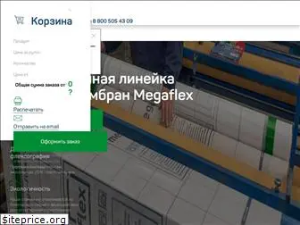 mega-flex.ru