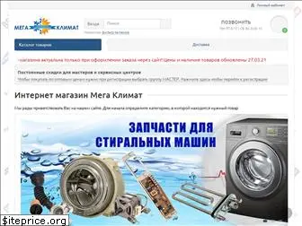 Бензомикс Интернет Магазин Спб Отзывы Бензомикс Интернет Магазин Спб Отзывы