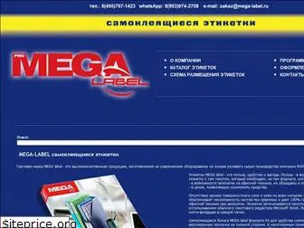 mega-label.ru